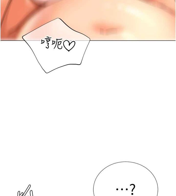 《獵愛轉蛋機》漫画 第29話-大吃母女丼