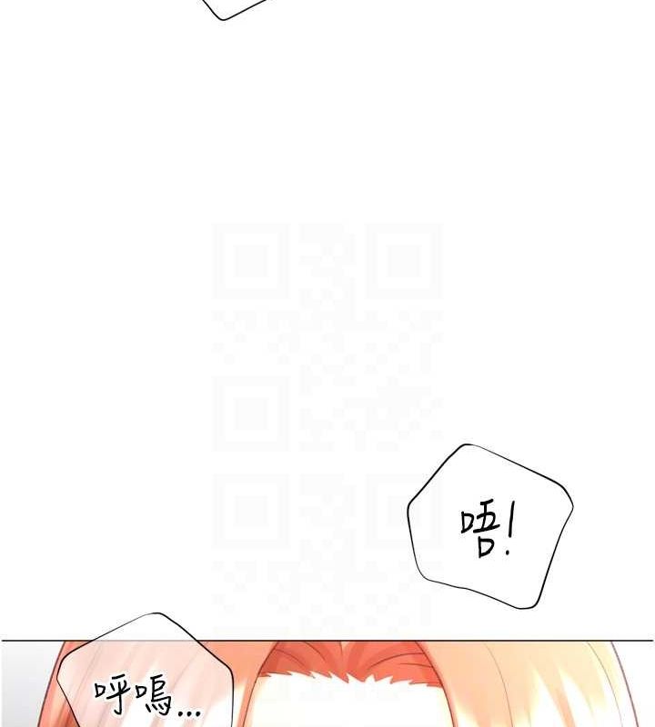 《獵愛轉蛋機》漫画 第29話-大吃母女丼