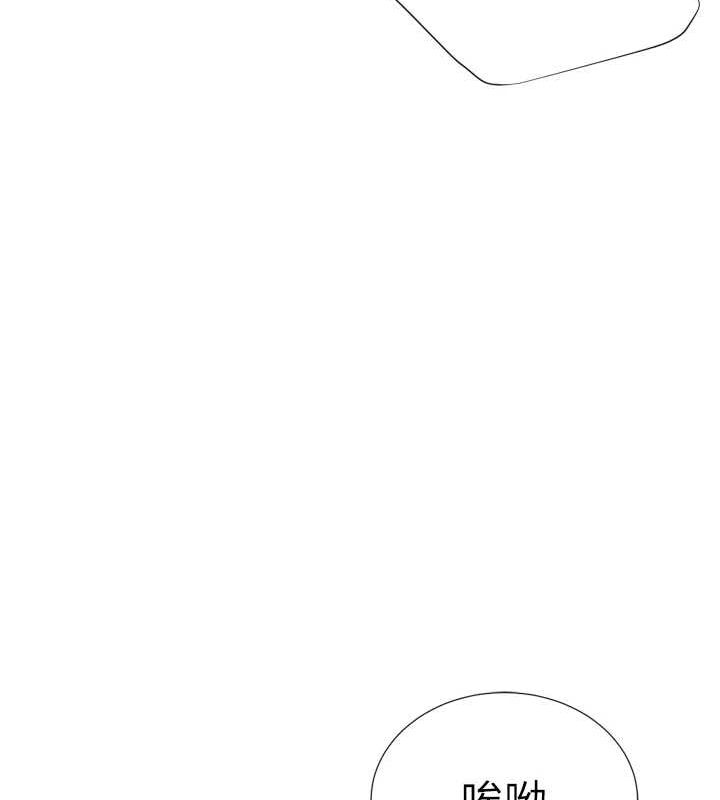 《獵愛轉蛋機》漫画 第29話-大吃母女丼