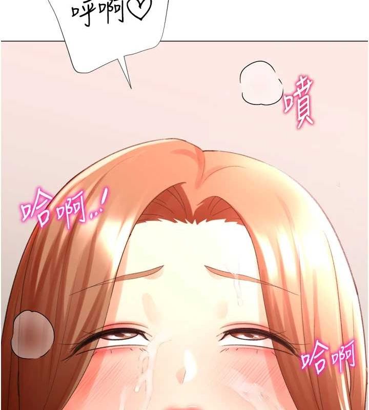 《獵愛轉蛋機》漫画 第29話-大吃母女丼