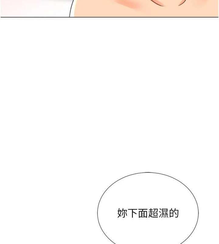 《獵愛轉蛋機》漫画 第29話-大吃母女丼
