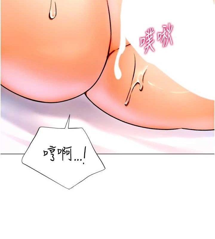 《獵愛轉蛋機》漫画 第29話-大吃母女丼