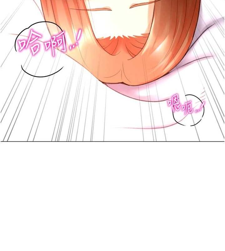 《獵愛轉蛋機》漫画 第29話-大吃母女丼