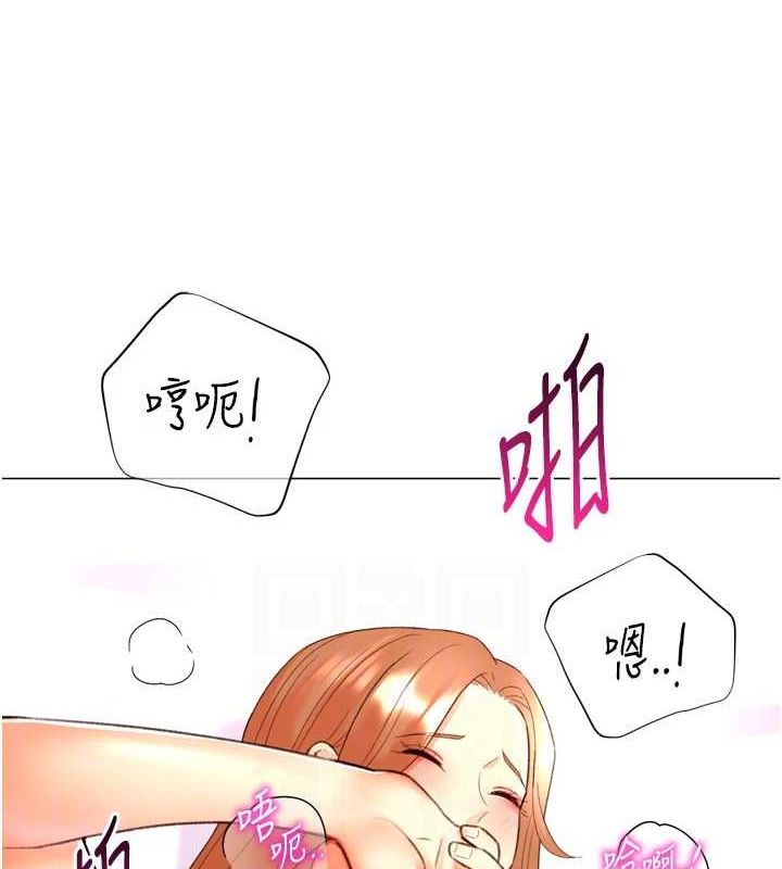 《獵愛轉蛋機》漫画 第29話-大吃母女丼