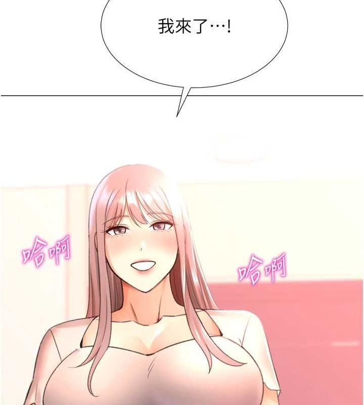 《獵愛轉蛋機》漫画 第29話-大吃母女丼