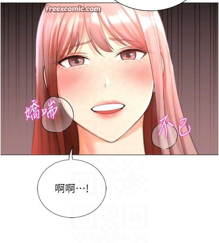 《獵愛轉蛋機》漫画 第29話-大吃母女丼