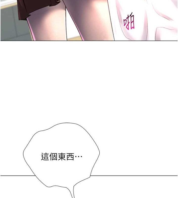《獵愛轉蛋機》漫画 第29話-大吃母女丼