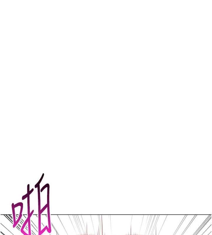 《獵愛轉蛋機》漫画 第29話-大吃母女丼