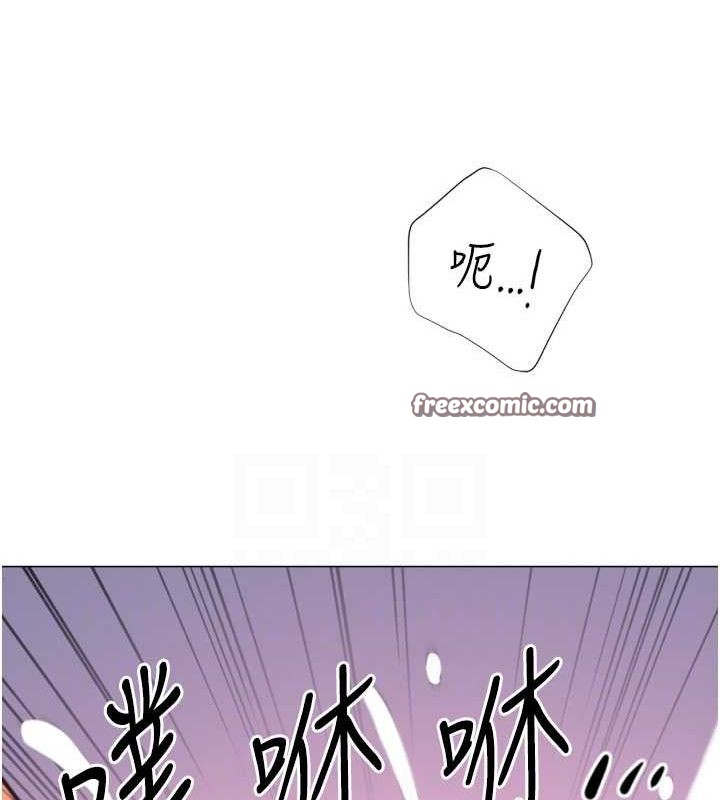 《獵愛轉蛋機》漫画 第29話-大吃母女丼