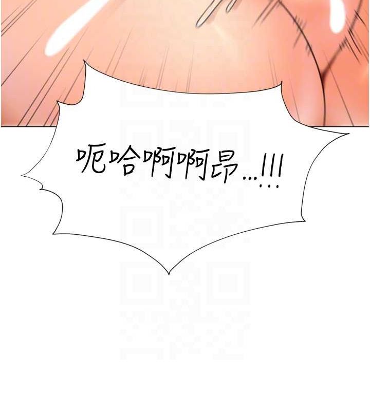 《獵愛轉蛋機》漫画 第29話-大吃母女丼