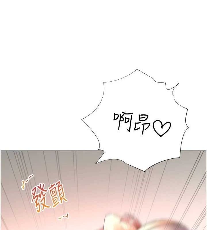《獵愛轉蛋機》漫画 第29話-大吃母女丼
