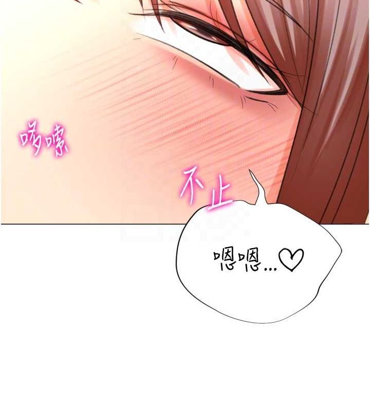 《獵愛轉蛋機》漫画 第29話-大吃母女丼