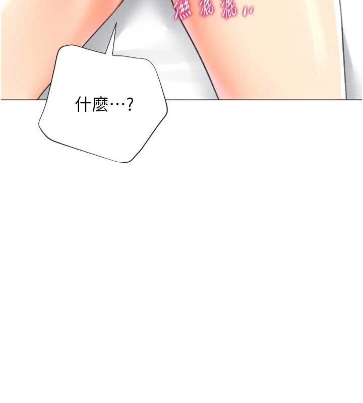 《獵愛轉蛋機》漫画 第29話-大吃母女丼