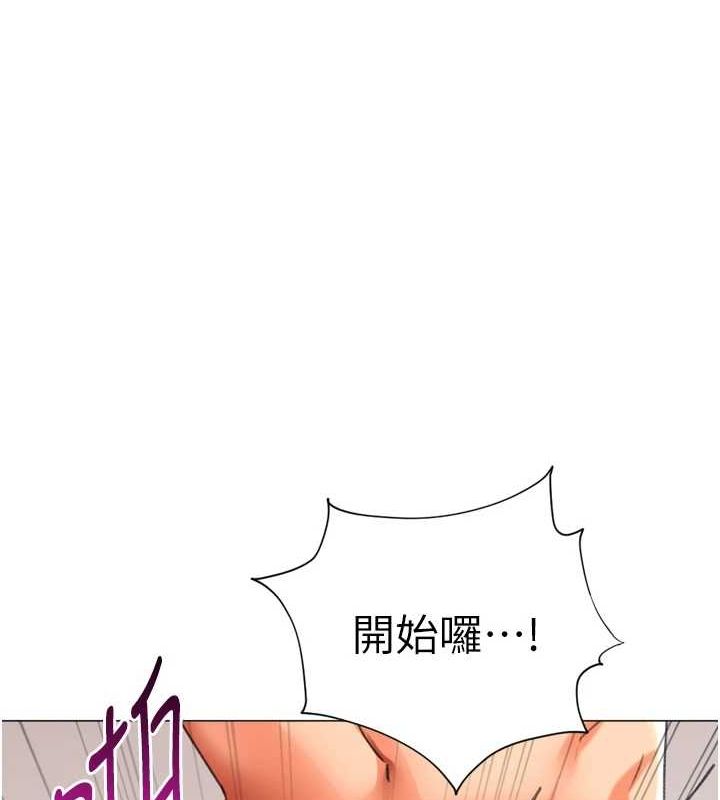 《獵愛轉蛋機》漫画 第29話-大吃母女丼
