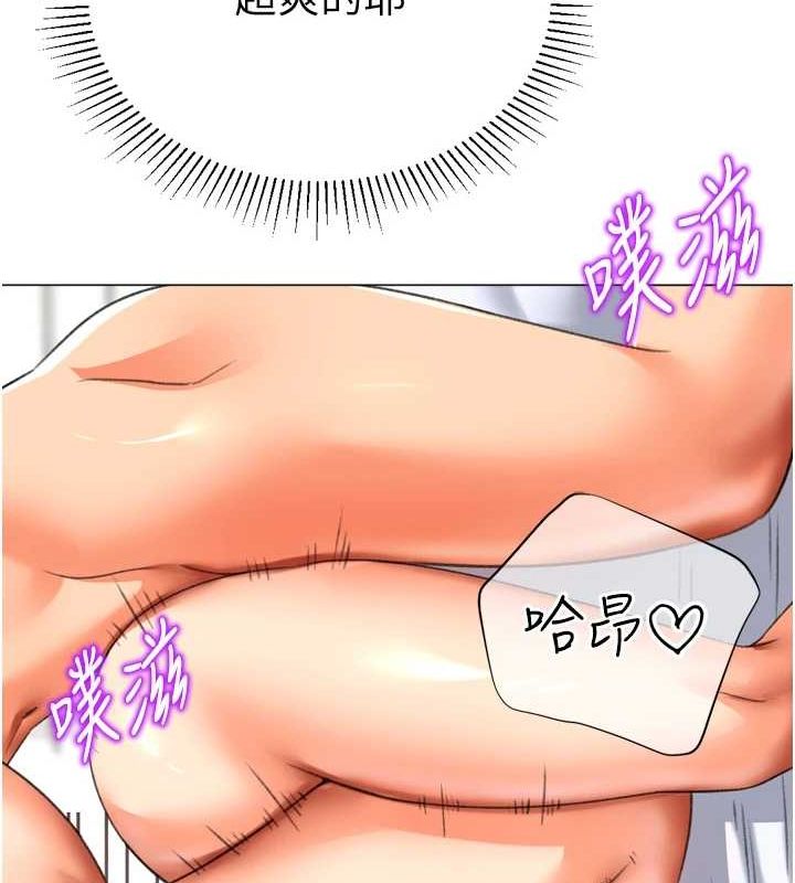 《獵愛轉蛋機》漫画 第29話-大吃母女丼