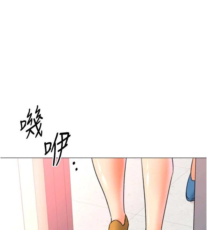 《獵愛轉蛋機》漫画 第29話-大吃母女丼