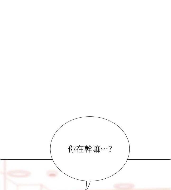 《獵愛轉蛋機》漫画 第29話-大吃母女丼