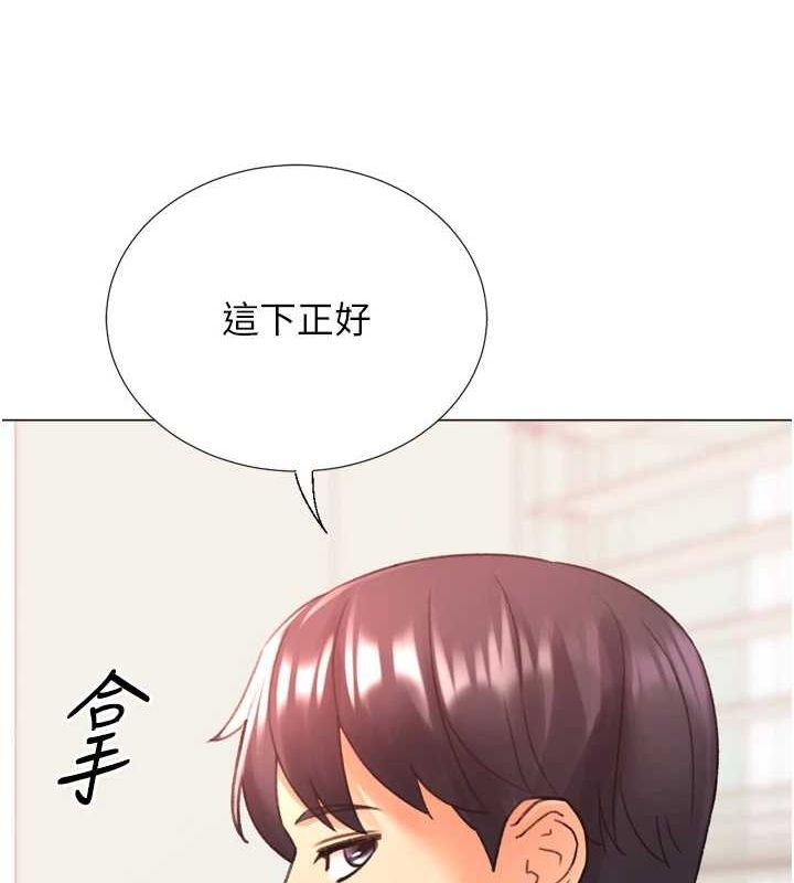 《獵愛轉蛋機》漫画 第29話-大吃母女丼