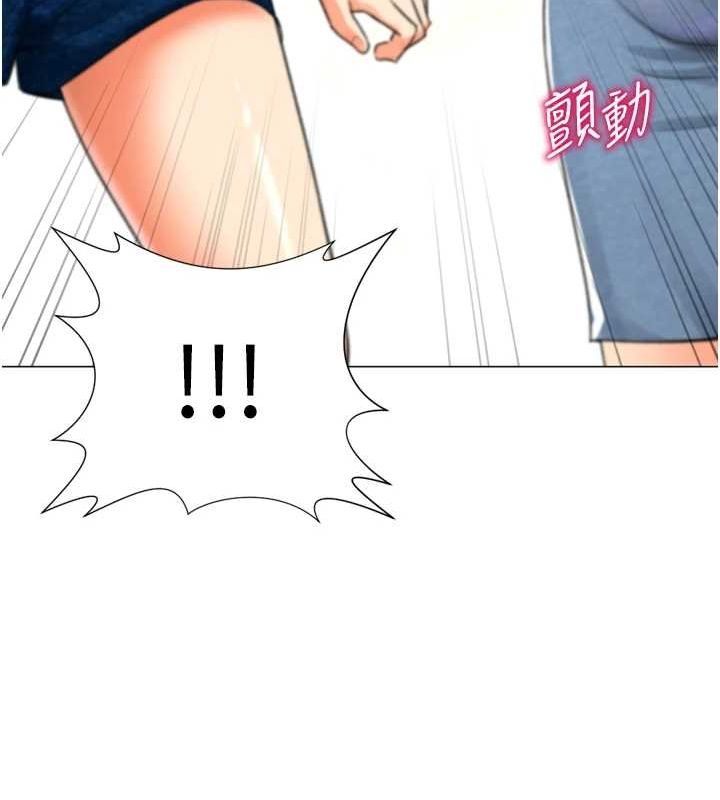 《獵愛轉蛋機》漫画 第29話-大吃母女丼