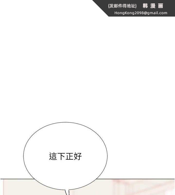 《獵愛轉蛋機》漫画 最終話-盡情享受性愛♥