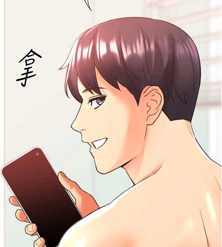 《獵愛轉蛋機》漫画 最終話-盡情享受性愛♥