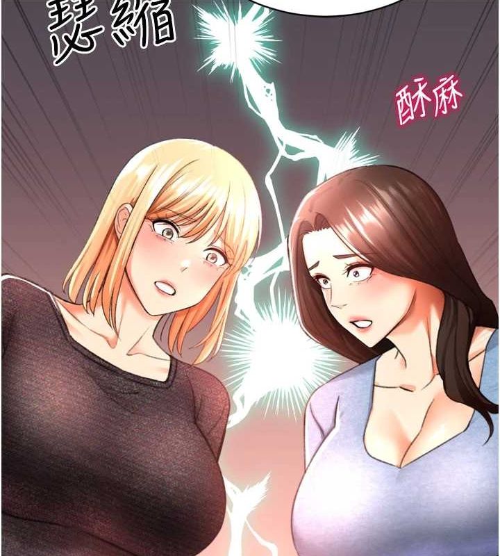 《獵愛轉蛋機》漫画 最終話-盡情享受性愛♥