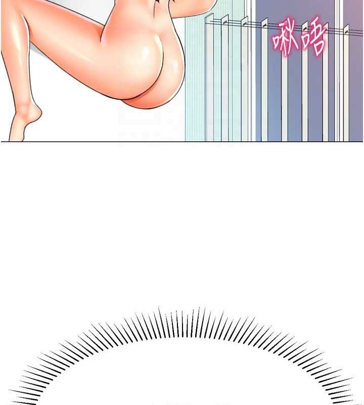 《獵愛轉蛋機》漫画 最終話-盡情享受性愛♥