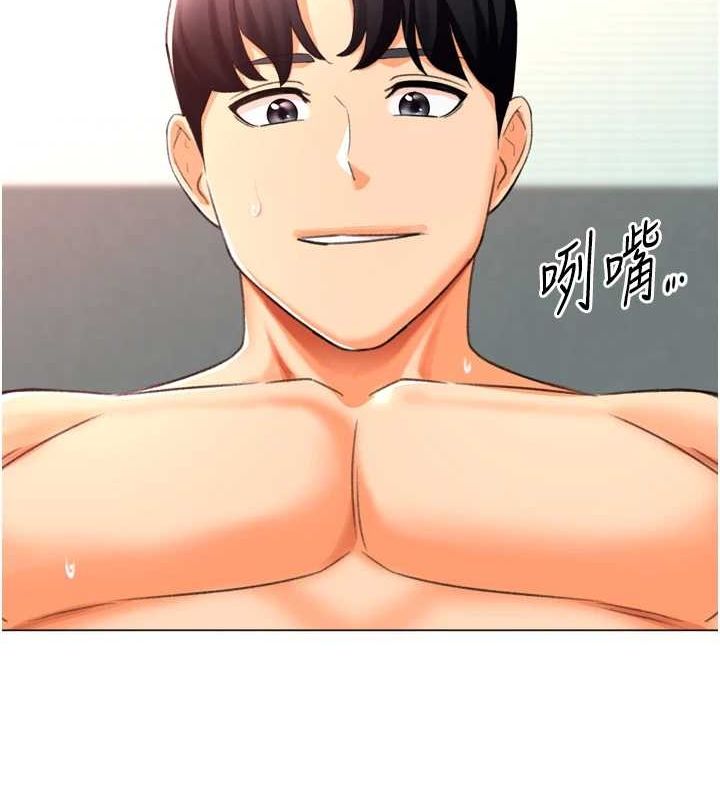 《獵愛轉蛋機》漫画 最終話-盡情享受性愛♥
