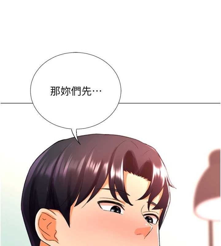 《獵愛轉蛋機》漫画 最終話-盡情享受性愛♥