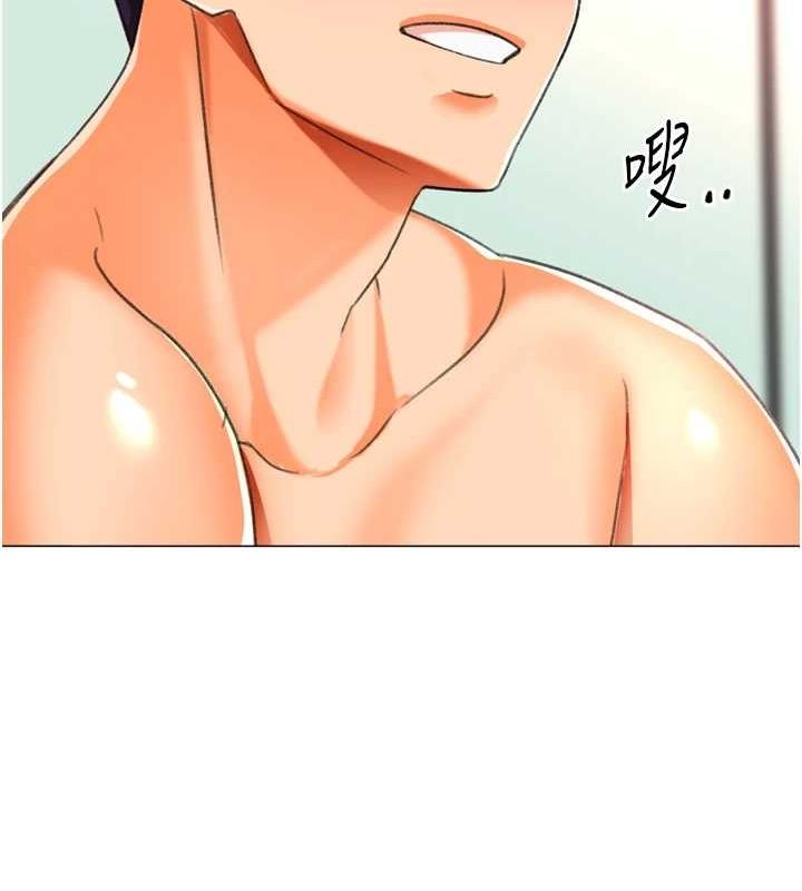 《獵愛轉蛋機》漫画 最終話-盡情享受性愛♥