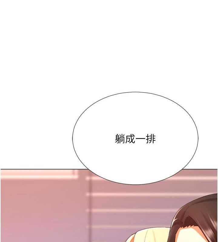 《獵愛轉蛋機》漫画 最終話-盡情享受性愛♥