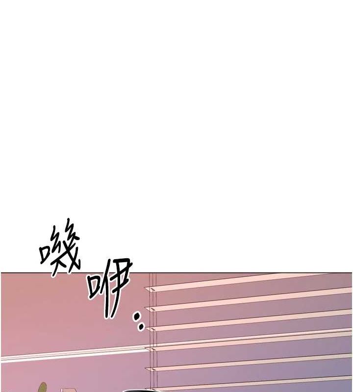 《獵愛轉蛋機》漫画 最終話-盡情享受性愛♥