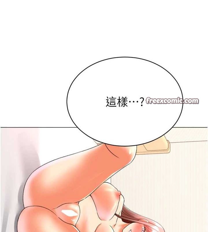 《獵愛轉蛋機》漫画 最終話-盡情享受性愛♥