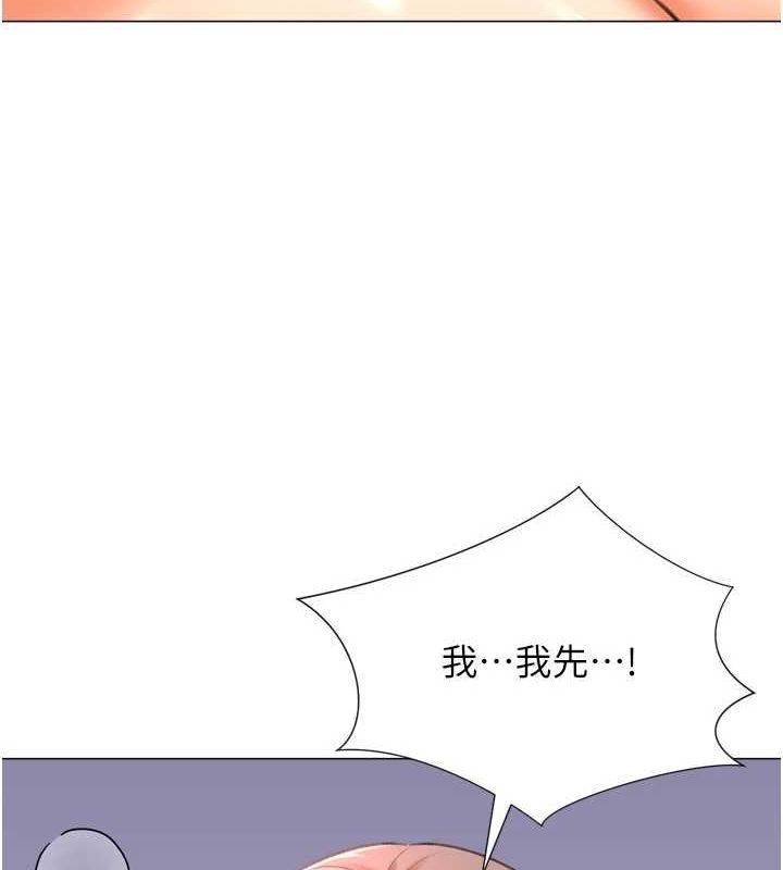 《獵愛轉蛋機》漫画 最終話-盡情享受性愛♥