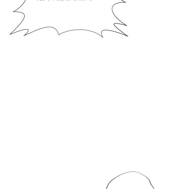 《獵愛轉蛋機》漫画 最終話-盡情享受性愛♥
