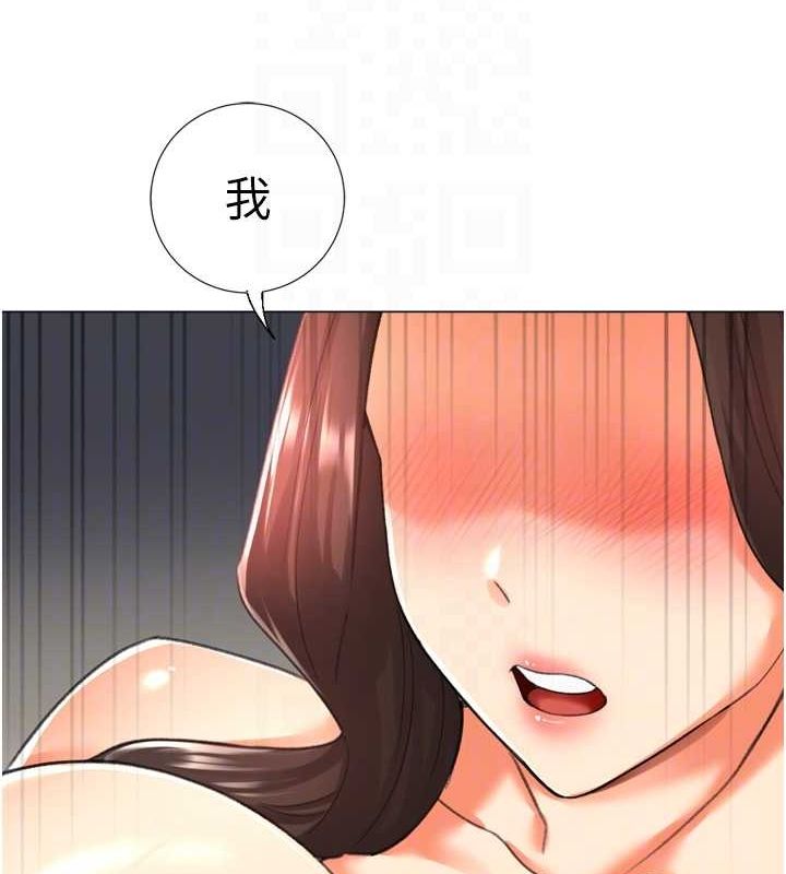 《獵愛轉蛋機》漫画 最終話-盡情享受性愛♥