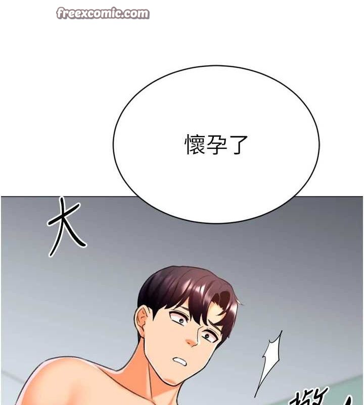 《獵愛轉蛋機》漫画 最終話-盡情享受性愛♥