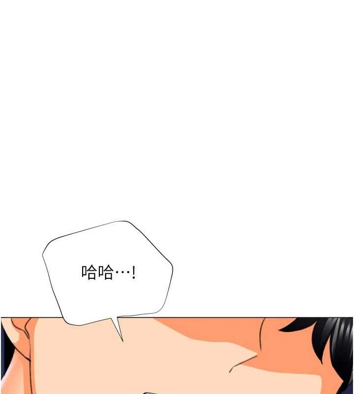 《獵愛轉蛋機》漫画 最終話-盡情享受性愛♥