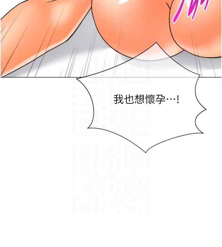 《獵愛轉蛋機》漫画 最終話-盡情享受性愛♥