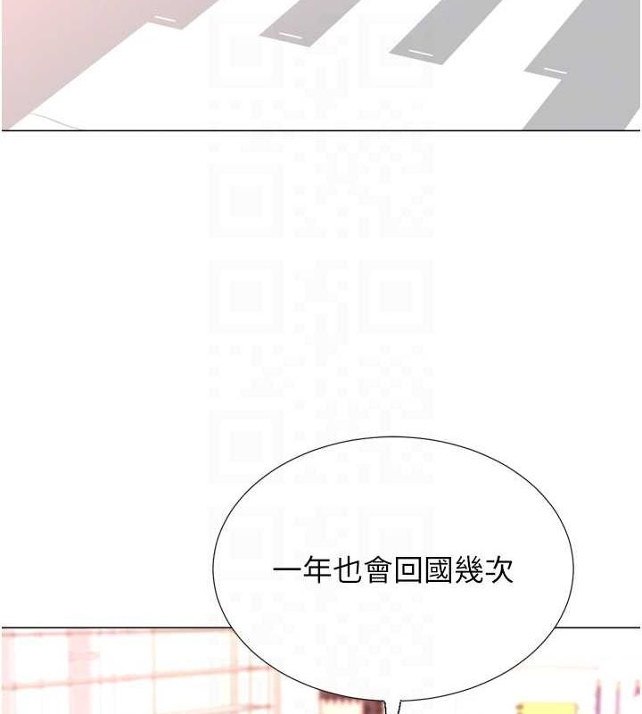 《獵愛轉蛋機》漫画 最終話-盡情享受性愛♥