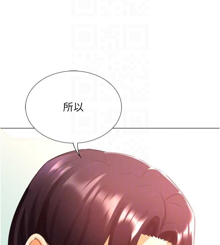 《獵愛轉蛋機》漫画 最終話-盡情享受性愛♥