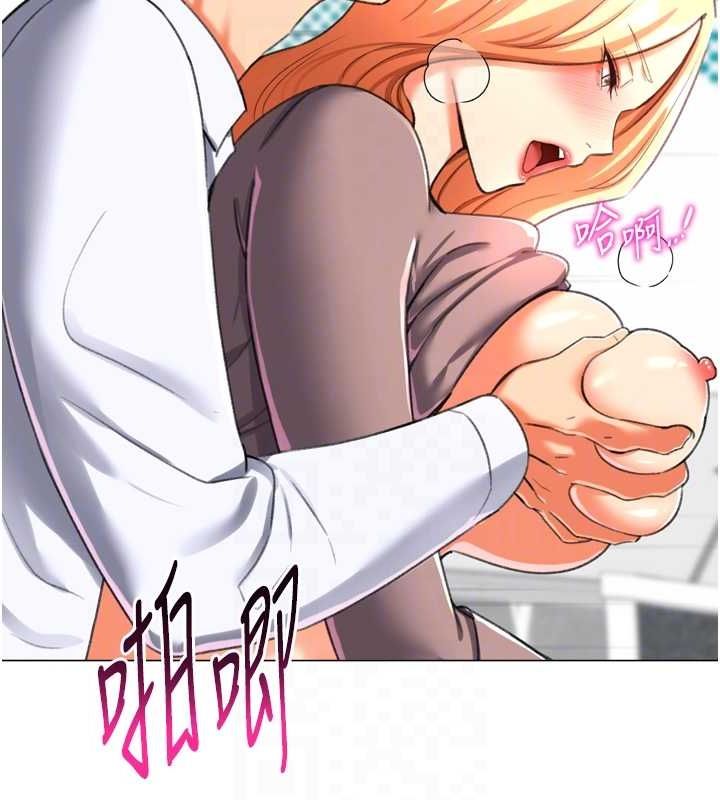 《獵愛轉蛋機》漫画 最終話-盡情享受性愛♥