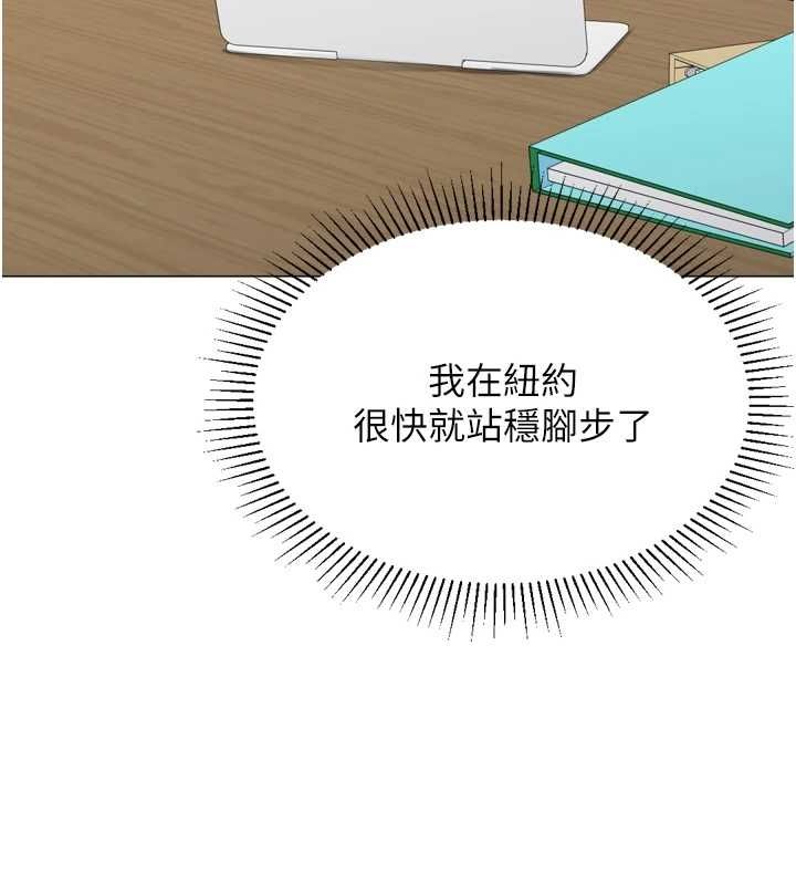 《獵愛轉蛋機》漫画 最終話-盡情享受性愛♥