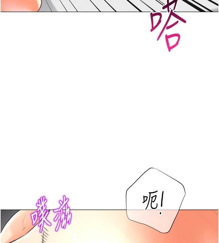 《獵愛轉蛋機》漫画 最終話-盡情享受性愛♥