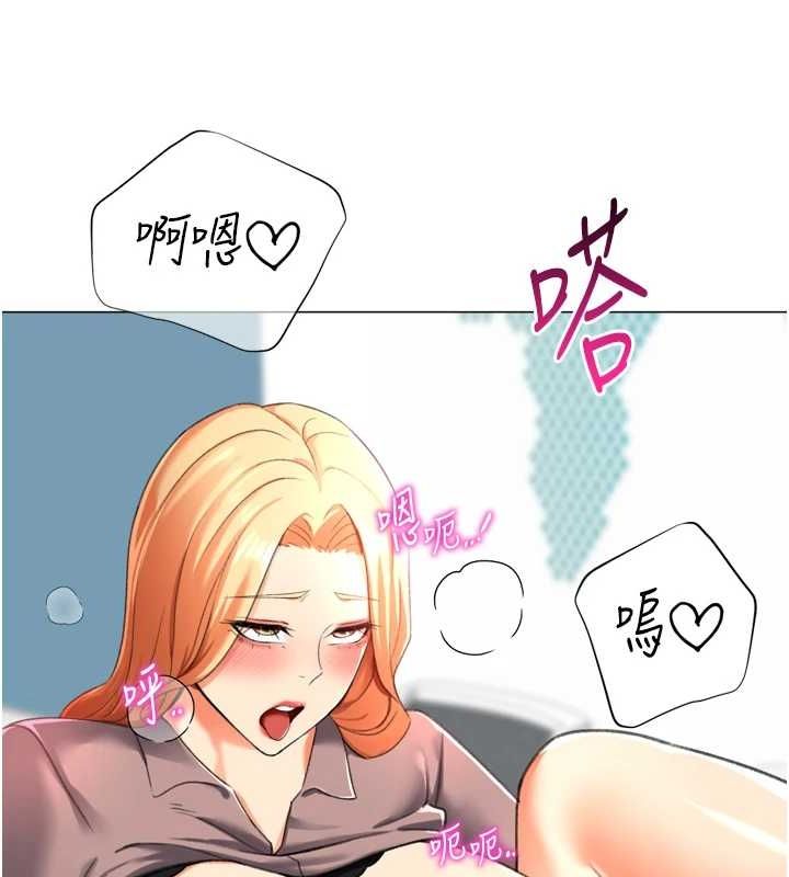 《獵愛轉蛋機》漫画 最終話-盡情享受性愛♥