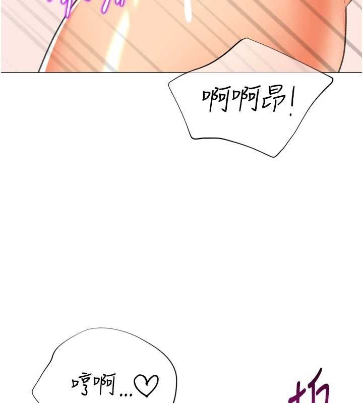 《獵愛轉蛋機》漫画 最終話-盡情享受性愛♥