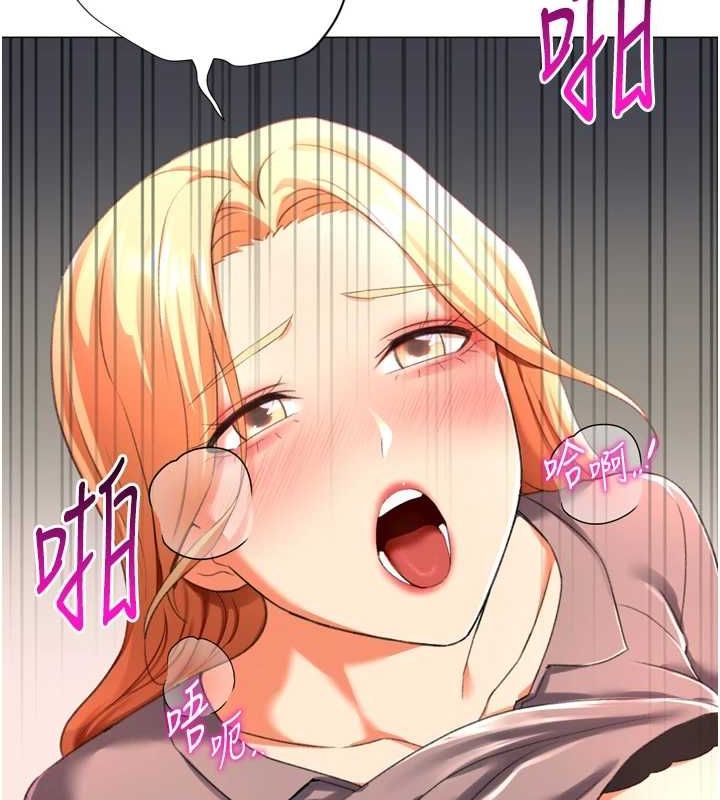 《獵愛轉蛋機》漫画 最終話-盡情享受性愛♥