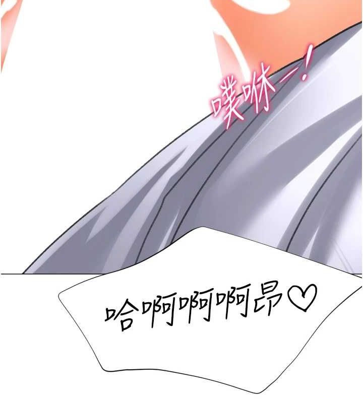 《獵愛轉蛋機》漫画 最終話-盡情享受性愛♥