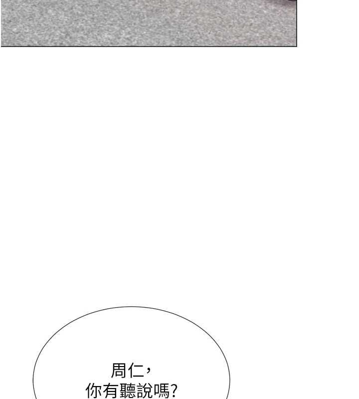 《獵愛轉蛋機》漫画 最終話-盡情享受性愛♥