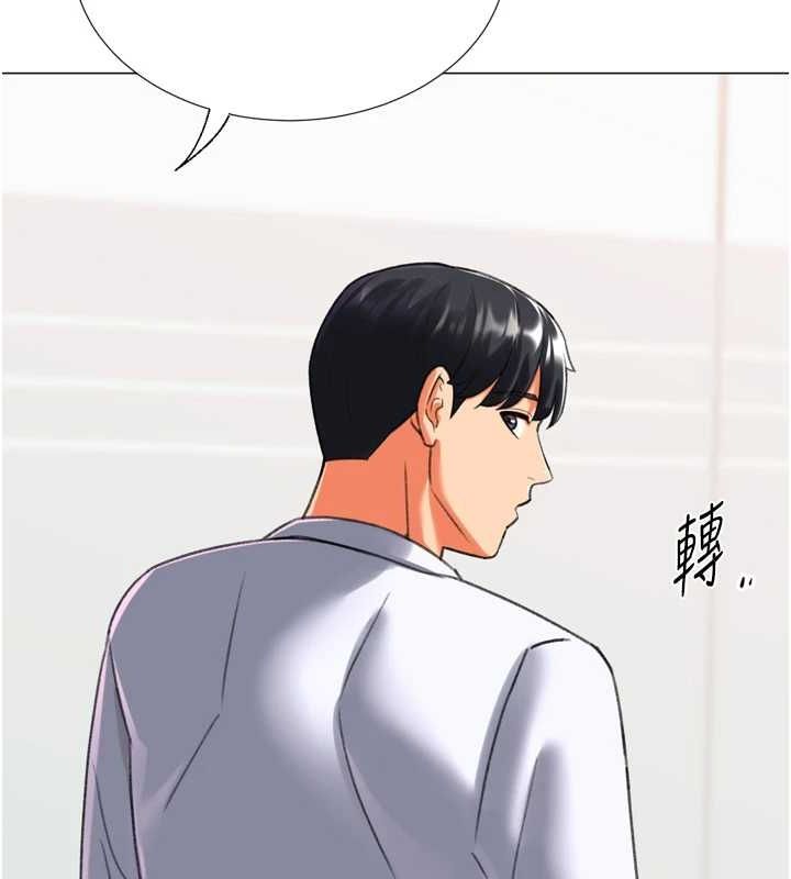 《獵愛轉蛋機》漫画 最終話-盡情享受性愛♥